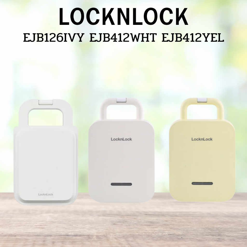 เครื่องทำแซนด์วิช LOCKNLOCK รุ่น EJB126IVY,EJB412WHT,EJB412YEL
