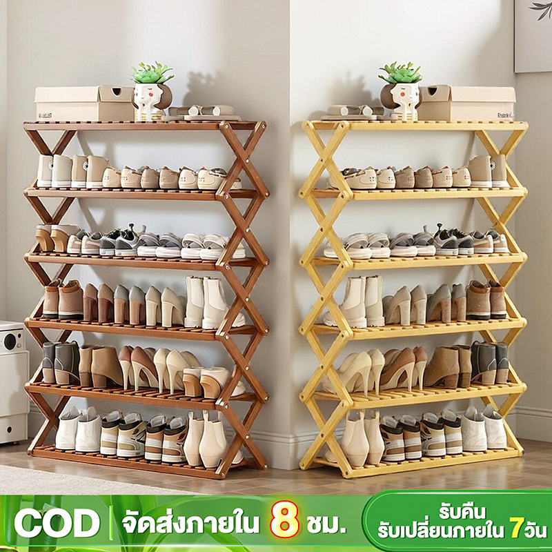 ชั้นวางรองเท้า พับได้ ชั้นวางของเอนกประสงค์ แตกต่างกัน แข็งแรง ทนทาน ดีไซต์สวย ประหยัดพื้นที