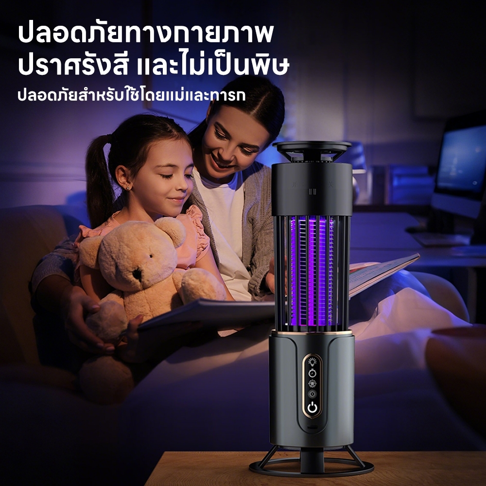 【รับประกัน 5 ปี】50000V เครื่องดักยุงไฟฟ้ากับดักรอบทิศทาง360º ปลอดภัยกับเด็กและสัตว์เลี้ย เงียบไม่มีเสียงรบกวนโคมไฟดักยุง - รูปที่ 3