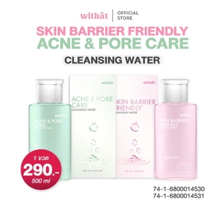 (New) Withat cleansing water 500ml. skin barrier friendly cleansing water acne & pore care cleansing water