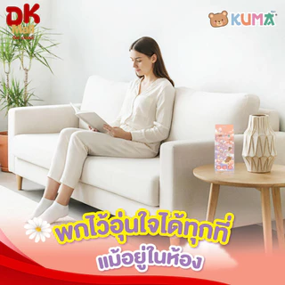 (live) KUMA กระดาษทิชชู่เปียก Chibi กลิ่น Blooming fresh ขนาดมินิ 8 แผ่น 3 แพ็ค บรรจุ 12 ห่อ