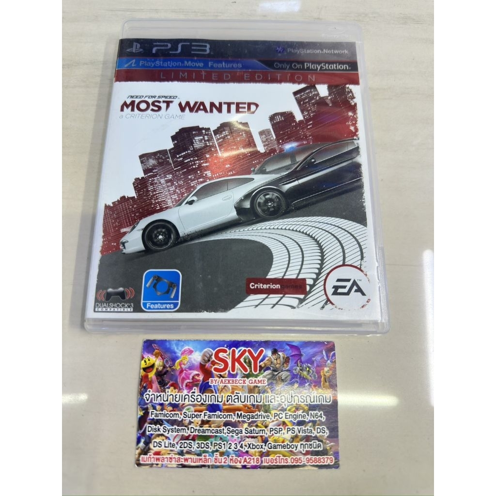 แผ่นแท้ Playstation 3