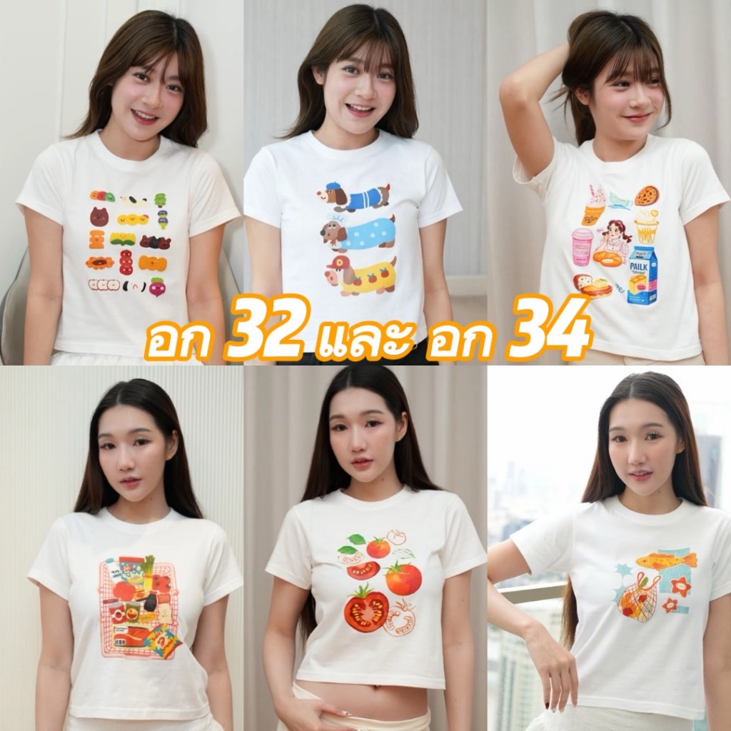 Everyday Crop Top เสื้อยืด เสื้อครอป พิมพ์ลาย เอฟวี่เดย์ เสื้อน่ารัก ผ้าคอตตอน cotton แฟชั่น ผู้หญิง genY genZ ผญ