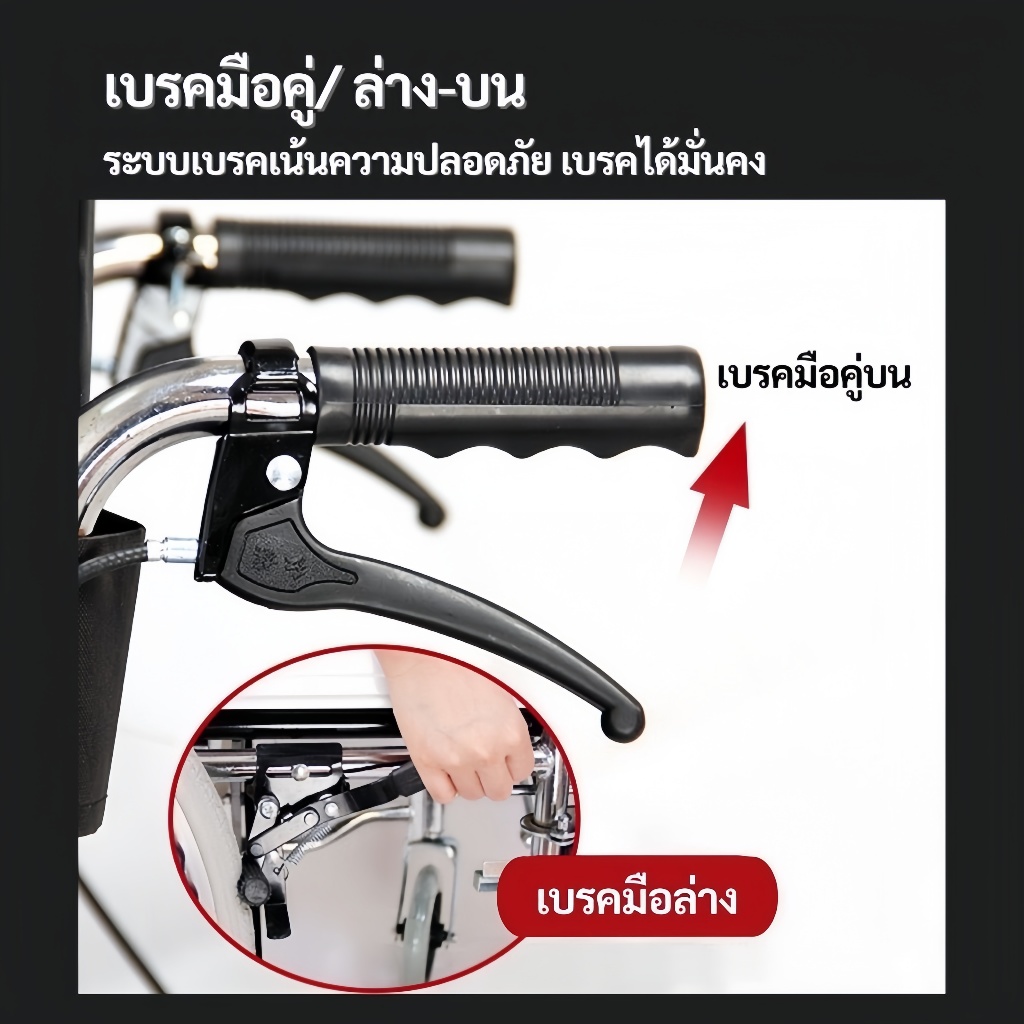 wheelchair รถเข็นผู้ป่วย รถเข็นผู้ใหญ่ รถเข็นผู้สูงอายุพับได้ รถเข็นคนป่วย รถเข็นสามารถเป็นได้6ระดับ with Toilet - รูปที่ 4