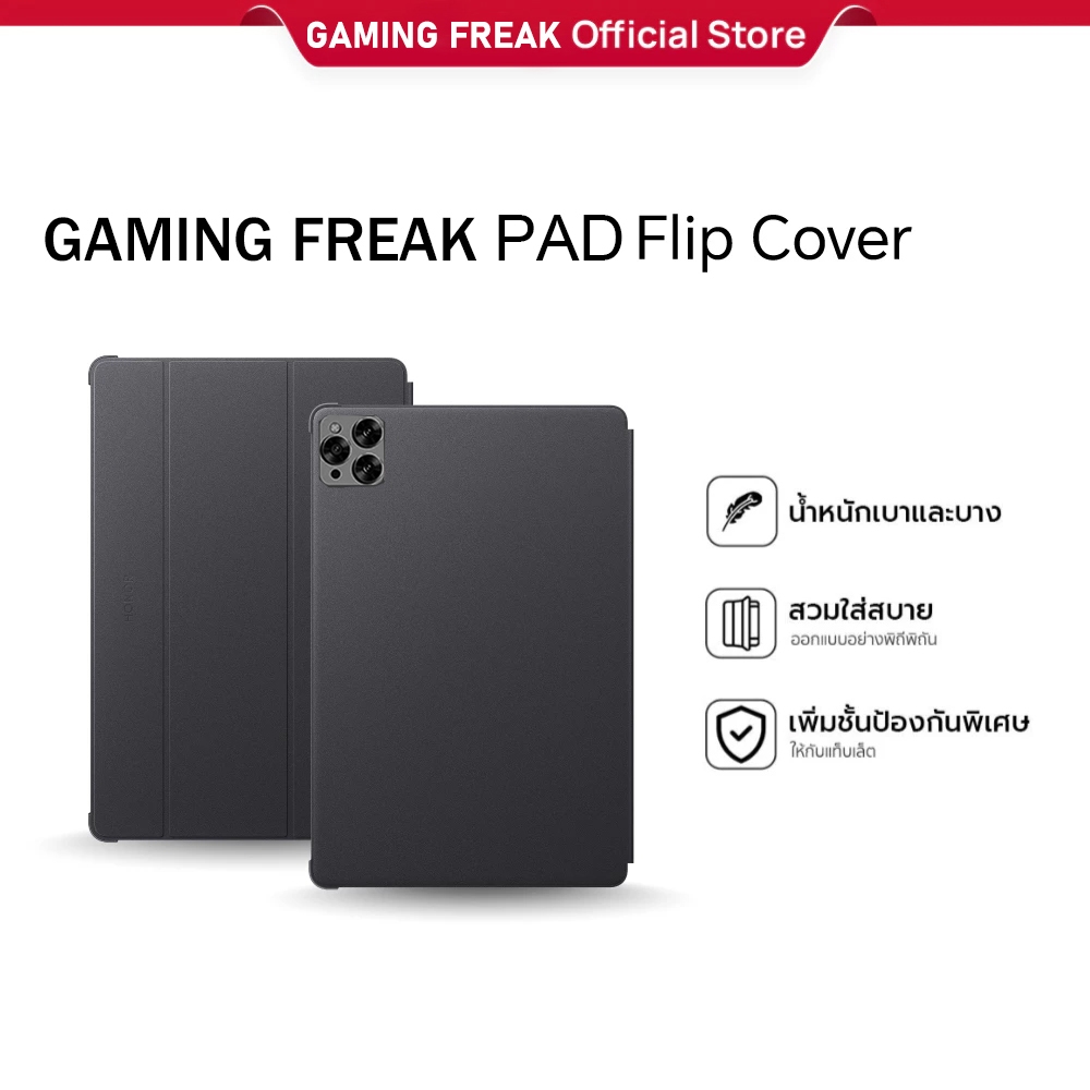 GAMING FREAK กรณีแท็บเล็ต 11.8 นิ้ว Pro12 กรณีแท็บเล็ตที่กำหนดเองกรณี SmartAndroid แท็บเล็ต