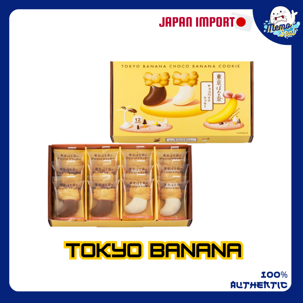 (สินค้าพร้อมส่ง)TOKYO BANANA Choco Banana Cookie คุกกี้ช็อกโกบานาน่าจากญี่ปุ่น