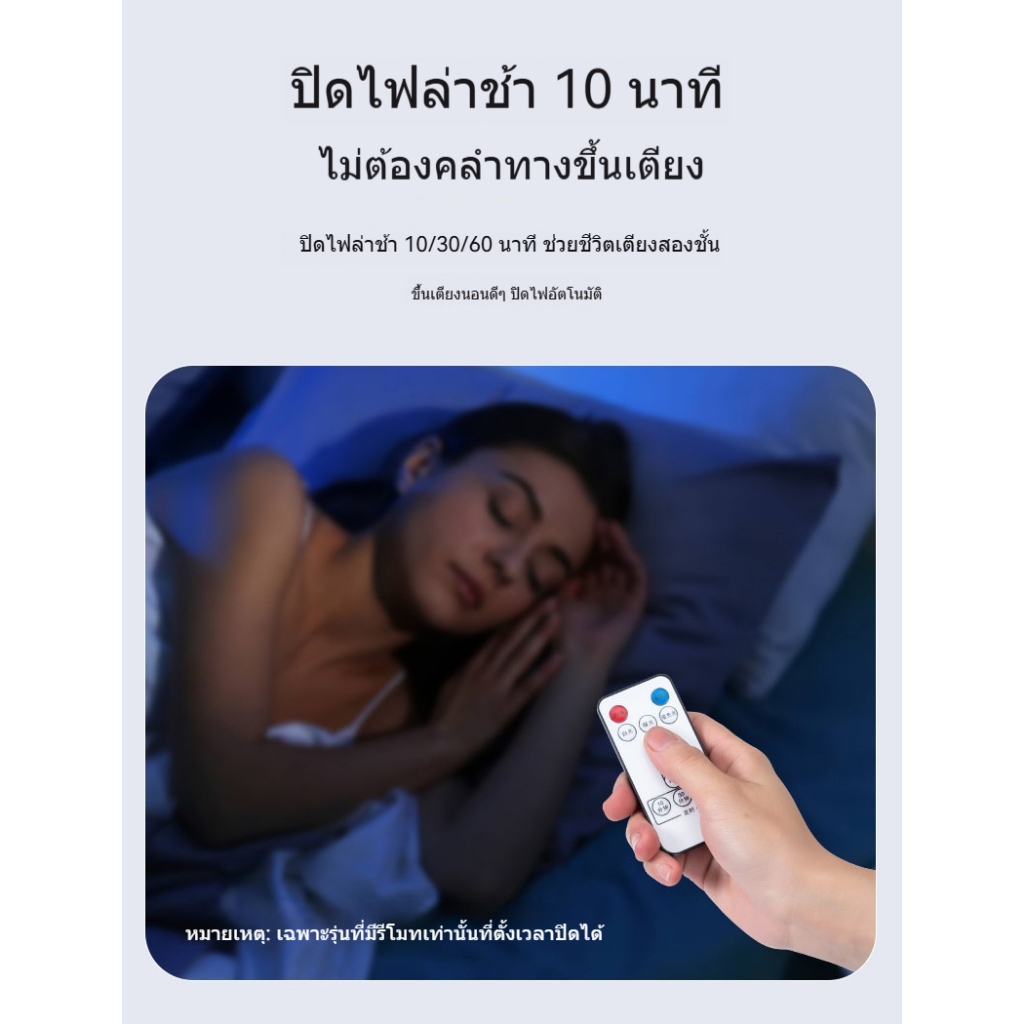 โคมไฟอ่านหนังสืออเนกประสงค์แบบควบคุมระยะไกล - ชาร์จไฟได้และเสียบปลั๊กใช้งานได้ ขนาด 45 ซม. - รูปที่ 5