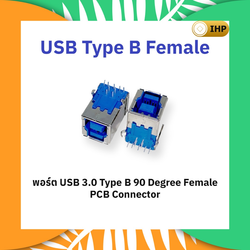 USB Type B 3.0 Female PCB Connector