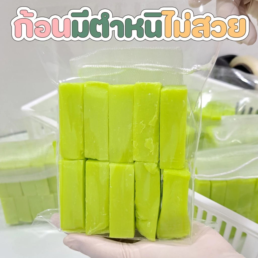 สบู่กรดมะนาว แพ็ค 10 ก้อน 500 กรัม thumbnail 4