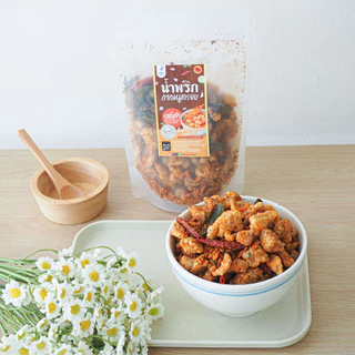 น้ำพริกกากหมูรสต้มยำ สูตรโฮมเมด 100% กรอบนาน หอมสมุนไพร