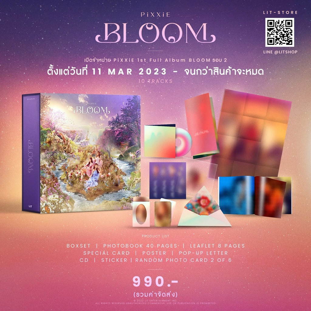ซีดี PiXXiE อัลบั้ม BLOOM (มือ 1)