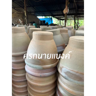 ครกหินทราย 10” ( 10 นิ้ว) [ครกแถมสาก] ครกตำส้มตำ แข็งแรง ทนทาน พร้อมส่ง