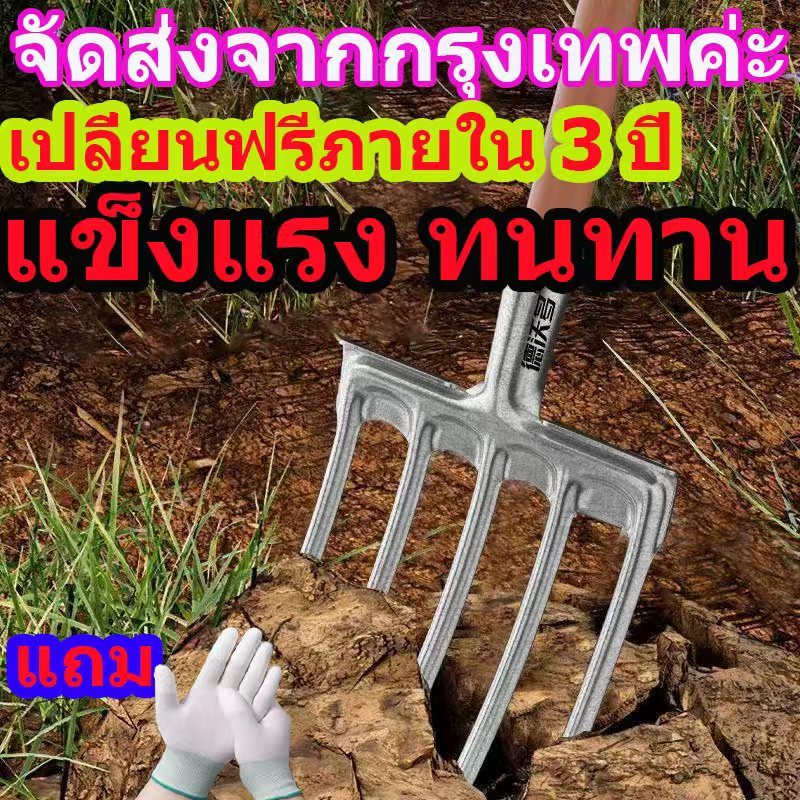 🔥COD🔥ซ้อมตักหญ้า4/5ฟัน คราดถากหญ้า ราดเก็บหญ้า คราดเก็บหญ้า จอบเล็กถากหญ้า ส้อมขุดดิน ส้อมพรวนดิน ส้อมเหล็ก อุปกรณ์ขุด ใ