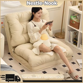 โซฟาปรับนอน ที่นอนโซฟา โซฟาปรับนอนวางพื้น โซฟา ปรับเอนนอนพับ…