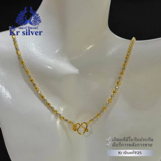 Kr silver เงินแท้มีใบรับประกัน สร้อยคอเงินแท้สองกษัตริย์ ลายถังเงินถังทอง (อิตาลี) ขนาด 2 mm. N2K20009