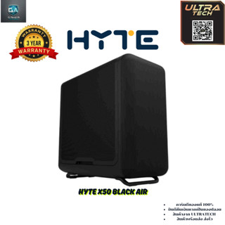 HYTE X50 BLACK AIR สินค้าจาก ULTRATECH (COMPUTER CASE / เคสค…
