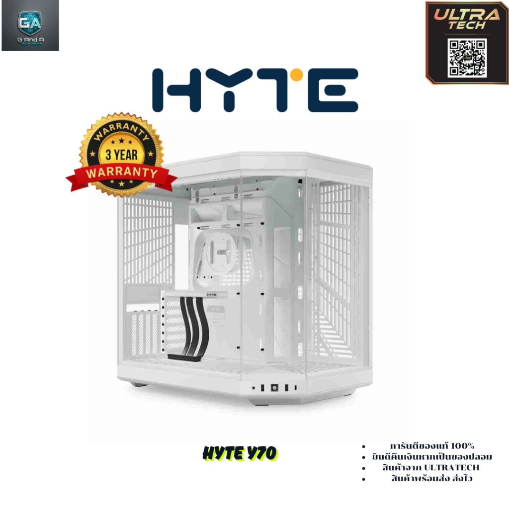 HYTE Y70 สินค้าจาก ULTRATECH (COMPUTER CASE / เคสคอมพิวเตอร์)