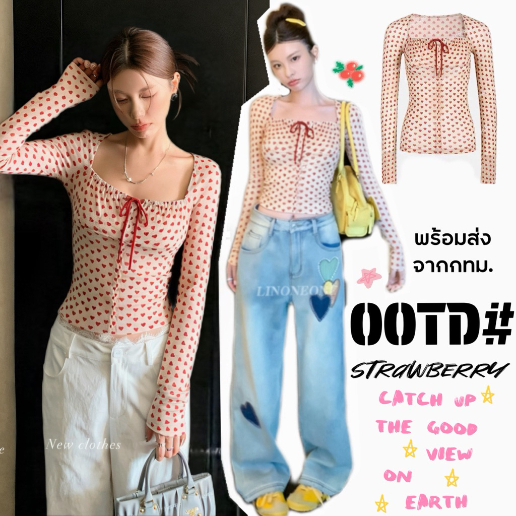 STR พร้อมส่ง💓เสื้อแขนยาวคอเหลี่ยมพิมพ์ลายหัวใจสีแดง ดีไซน์ผูกโบว์ เสื้อครอปทรงเข้ารูป ชุดไปเที่ยว แฟชั่นเซ็กซี่ผู้หญิง