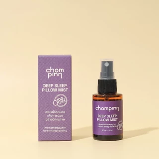 สเปรย์ฉีดหมอนตัวช่วยเพื่อการนอนหลับอย่างมีคุณภาพ Deep Sleep Pillow Mist (เปลี่ยนเป็นขวดสีขาวจากเดิมสีชา)