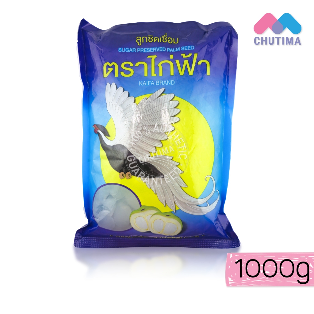 ลูกชิดเชื่อม ตราไก่ฟ้า SUGAR PRESERVED PALM SEED KAIFA BRAND 1000g