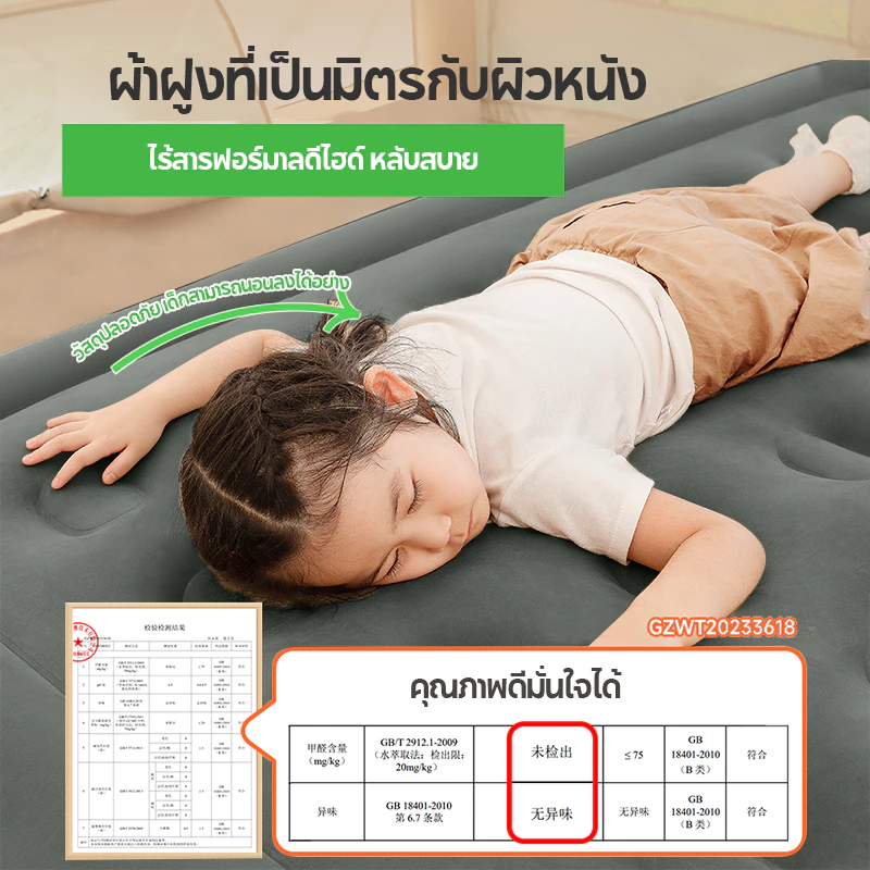 MODOFO ที่นอนเป่าลมอัตโนมัติ 5 ฟุต พร้อมปั๊มลมในตัว thumbnail 3
