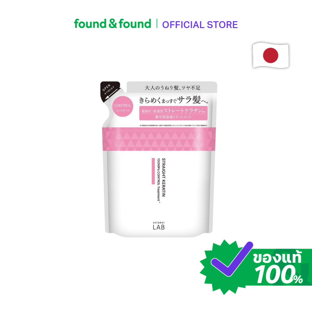 Unlabel Lab Keratin Treatment Refill 310g ทรีตเมนต์เคราติน ชนิดเติม found & found