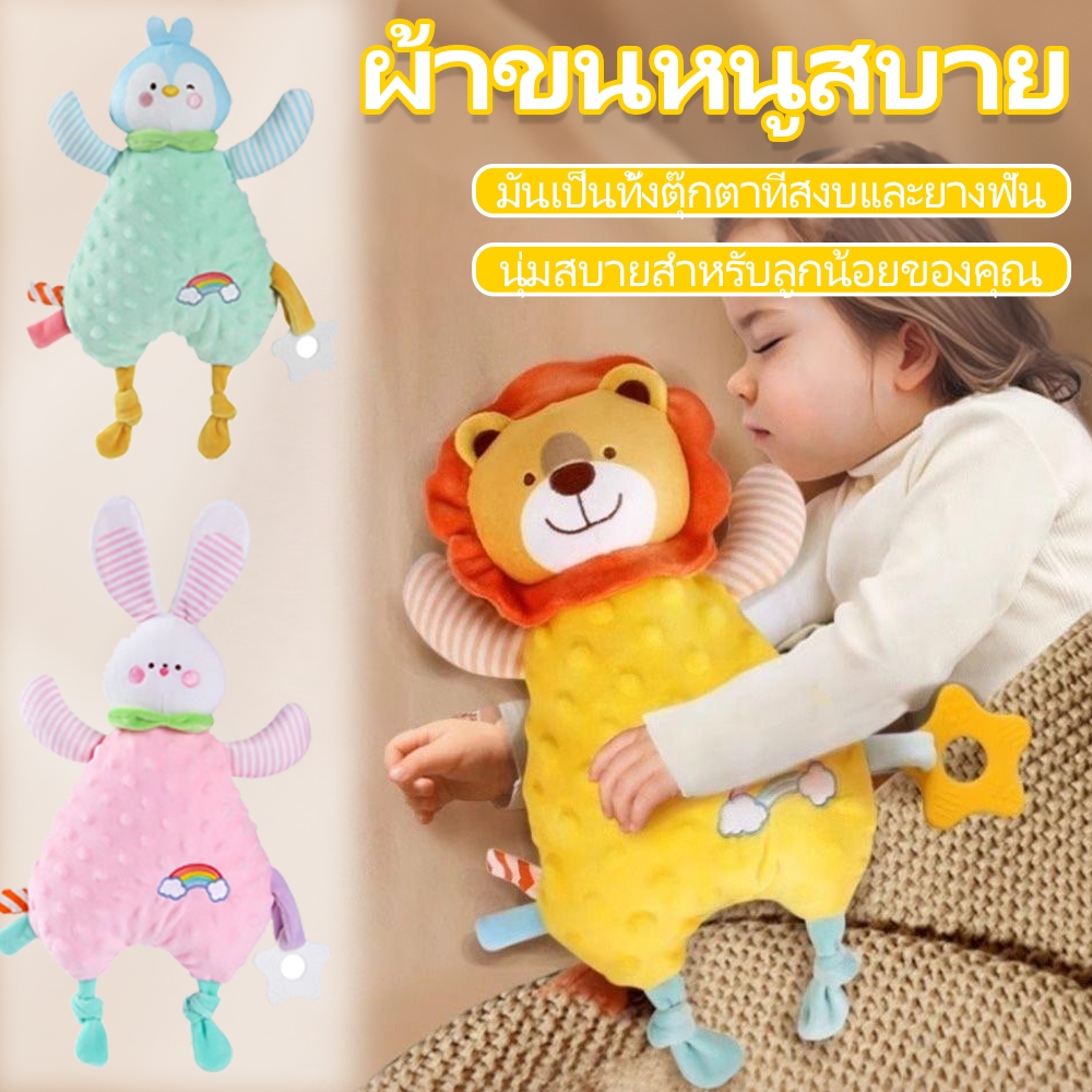เด็กปลอบประโลมตุ๊กตาหมอนเด็กการ์ตูนตุ๊กตาตุ๊กตาตุ๊กตาหมอนตุ๊กตา