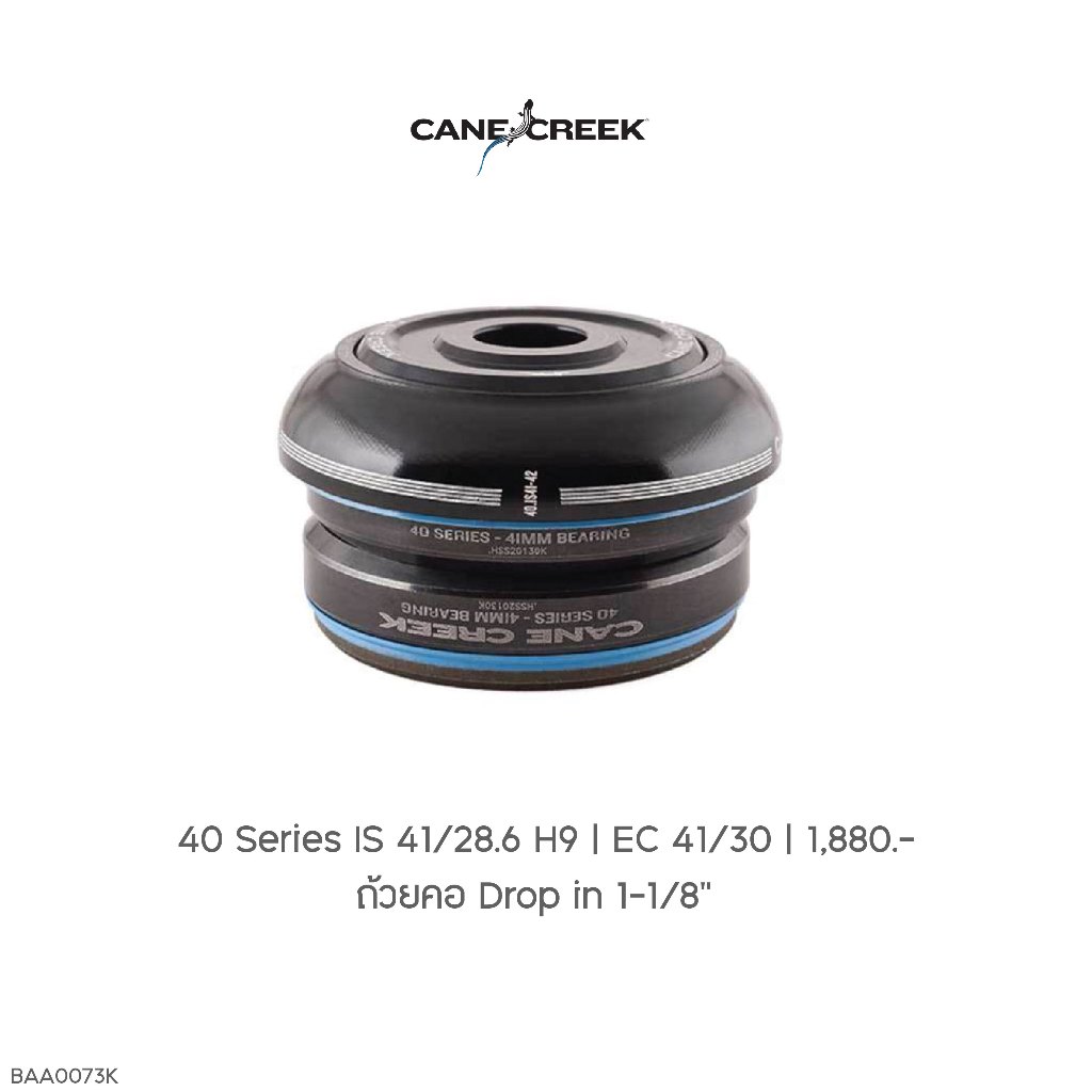 CaneCreek ชุดถ้วยคอ Drop in บน 1-1/8” ล่าง 1.5” , บน - ล่าง 1-1/8” 40 Series (รับประกัน 1ปี)