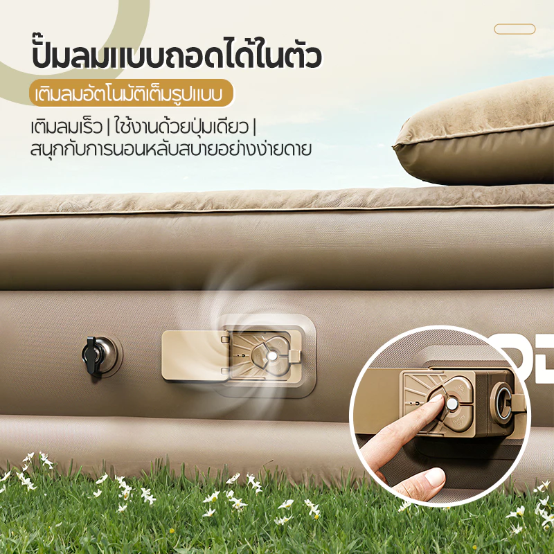 MODOFO ที่นอนเป่าลม 5 ฟุต หนา 43 ซม พร้อมพนักพิงและปั๊มลม thumbnail 4