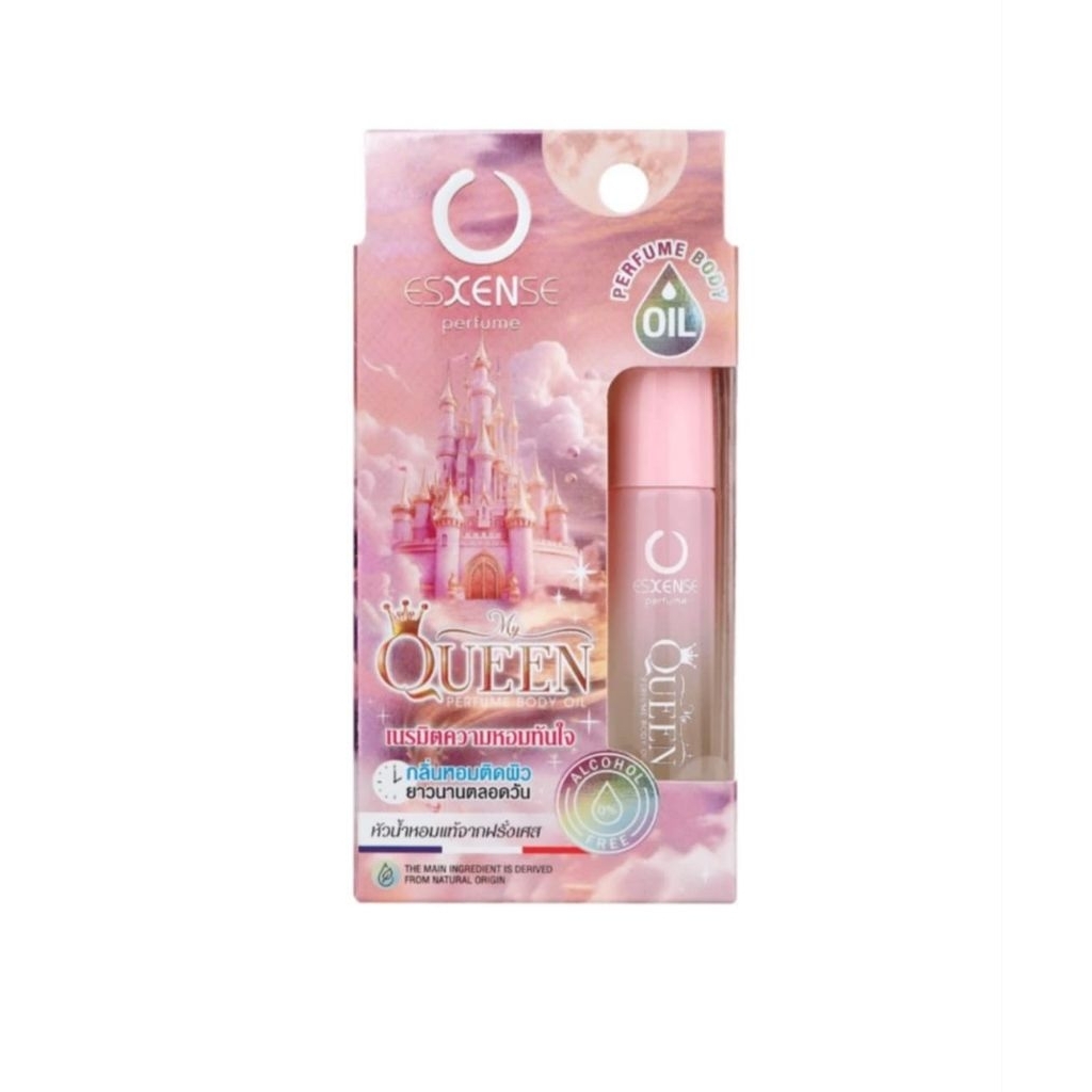 My queen มายควีน esxense oil perfume น้ำหอม สไตล์ฝรั่งเศส เนรมิตความหอมทันใจ 8มล