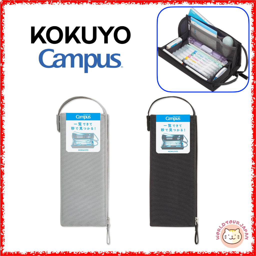 KOKUYO Campus / Tray-like Pencil Case / F-VBF330 / W250×D85×H45mm / 96g / Polyester [ DIRECT FROM JAPAN ]