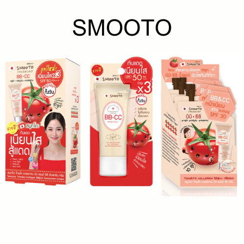 Smooto Tomato Collagen BB&CC Cream (กล่อง/หลอด)