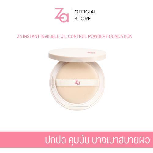 Za Instant Invisible Oil Control Powder Foundation 7g