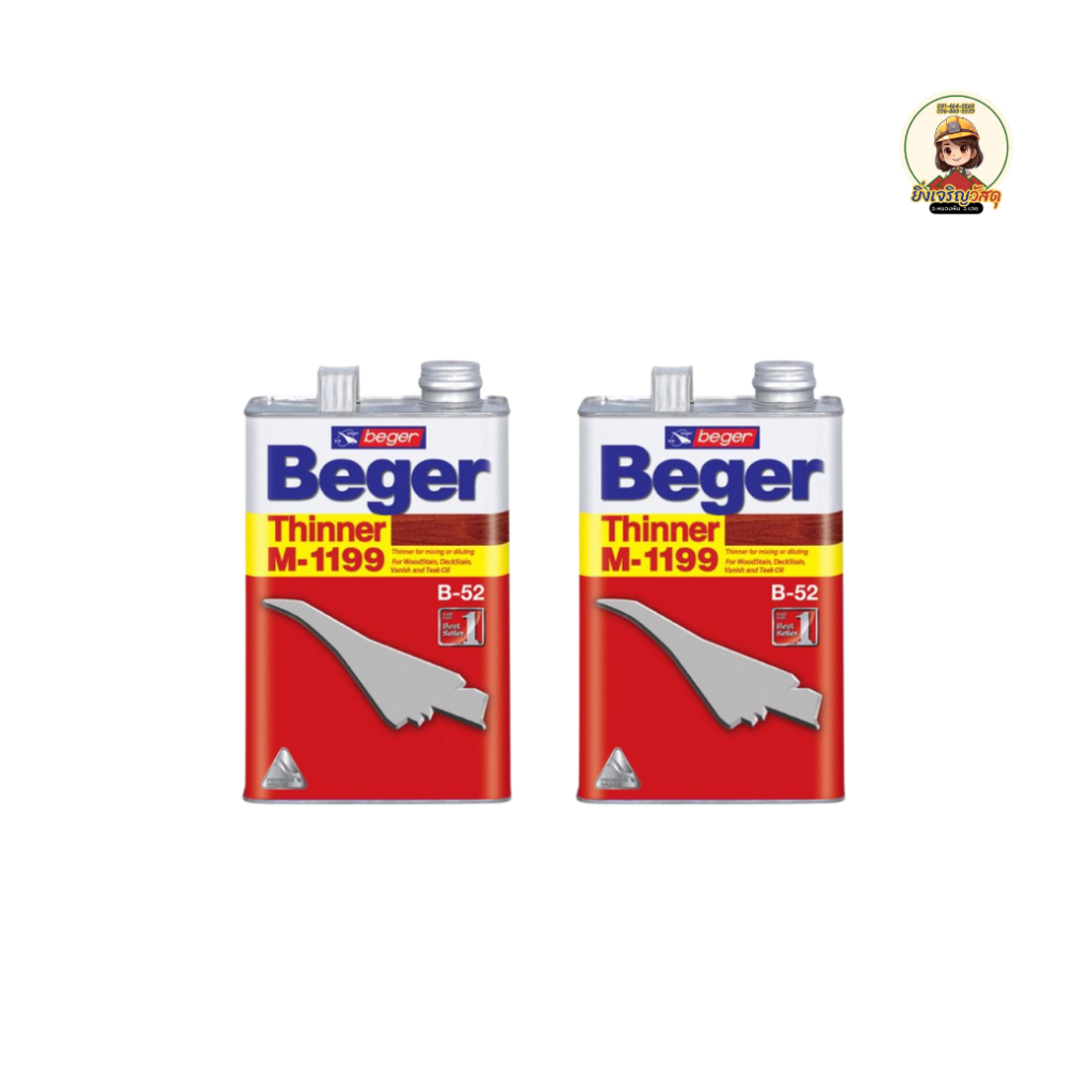 สีย้อมไม้ ทินเนอร์ M1199 BEGER ขนาด 3 ลิตร