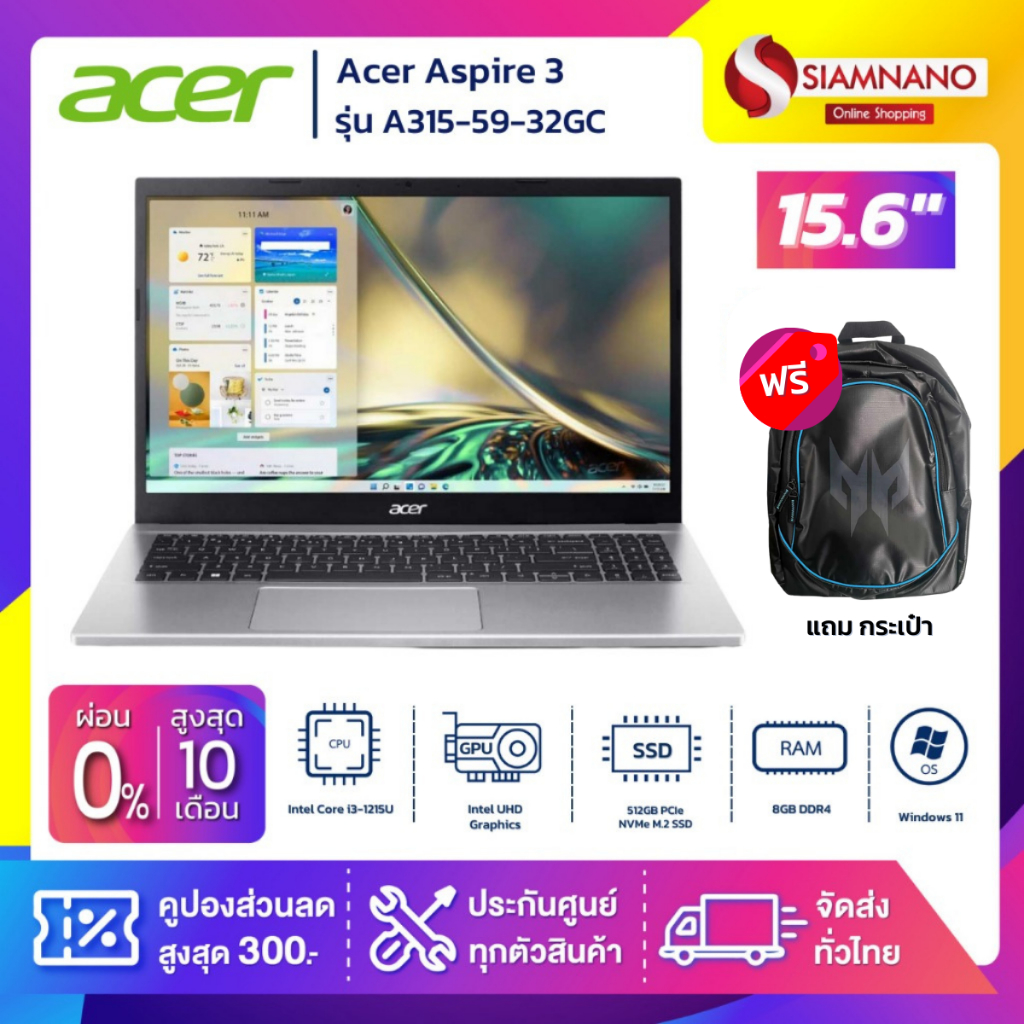 Notebook Acer Aspire 3 รุ่น A315-59-32GC สี Pure Silver (รับประกันศูนย์ 2 ปี)