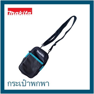 MAKITA  กระเป๋าสะพายข้าง สีดำ (แถบฟ้า) 💥รุ่นใหม่ล่าสุด💥 0358…
