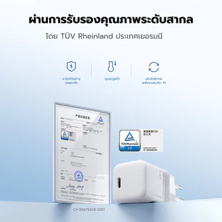 CUKTECH AC30S / AC301 / AC30T / CTC315P หัวชาร์จไว GaN 30W / สายชาร์จ สำหรับ iPhone 16 / iPhone 17 -2Y