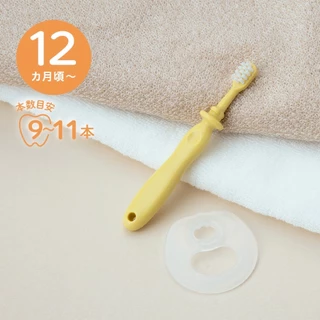 Richell (ริเชลล์) T.L.I PBTToothbrush STEP3 แปรงสีฟันเด็กเล็ก ขนแปรง PBT นุ่มพิเศษ เหมาะสำหรับเด็กอายุ 12 เดือนขึ้นไป