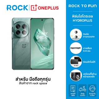 rock space ฟิล์ม OnePlus 12/12R/11/10/9/8/7/Nord3/2/Ace3/2 /…