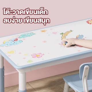 เก้าอี้เด็ก IKEA โต๊ะเรียนหนังสือ สามารถกราฟฟิตี้ได้ ปรับความสูง เหมาะสำหรับเด็ก 2–6 ปี