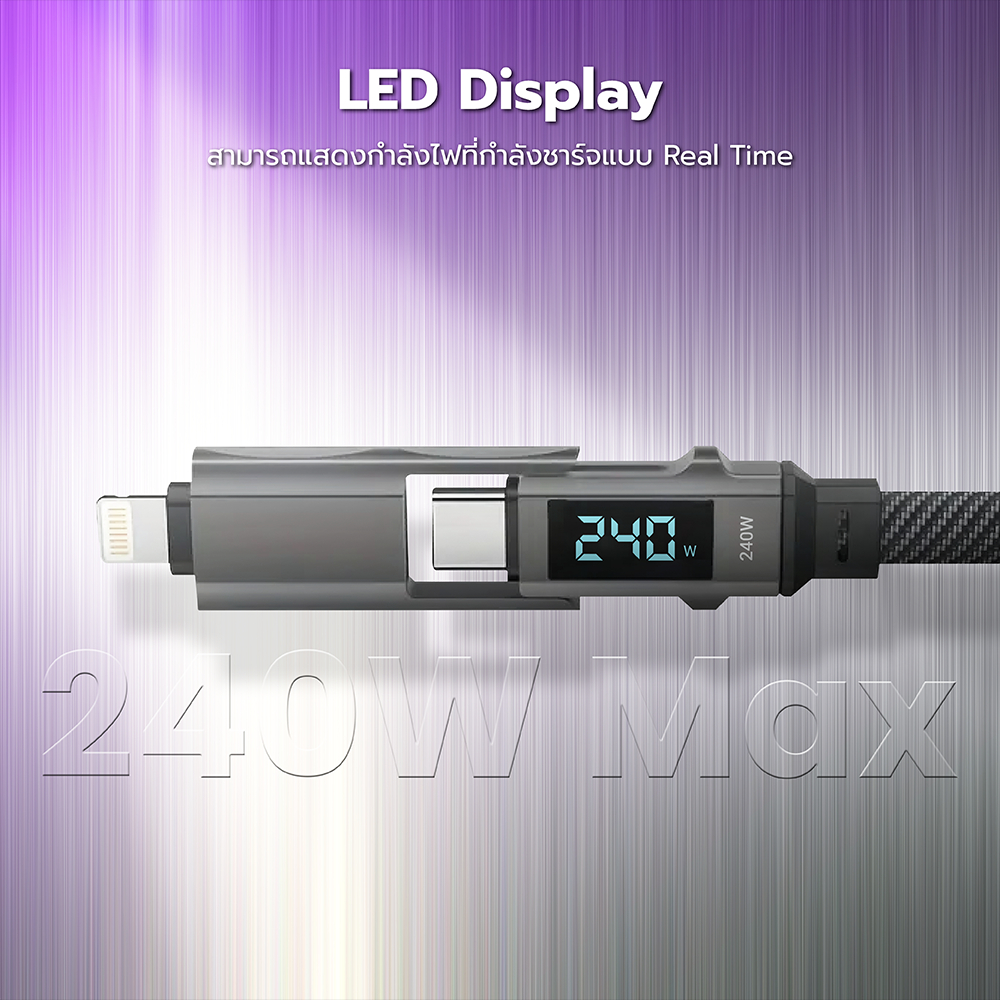 [ลดเหลือ 299] ZTEC ZM441 สายชาร์จ 4 in 1 รองรับชาร์จเร็ว 5A 240W สายถัก หัวพอร์ตอลูมิเนียม PD3.1 ความยาว 1.5 เมตร -2Y ราคา ถูกที่สุด โปรบีเคเค แกลเลอรีภาพที่ 7