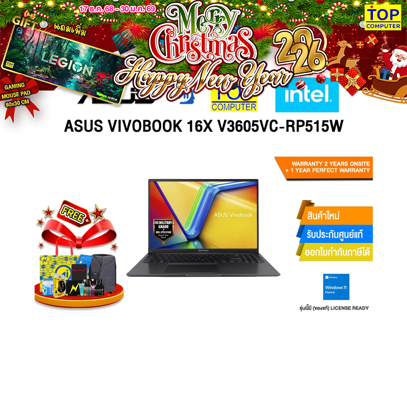 ASUS VIVOBOOK 16X V3605VC-RP515W /i5-13420H /ประกัน 2 YEARS Onsite service+ 1Y Perfect warranty