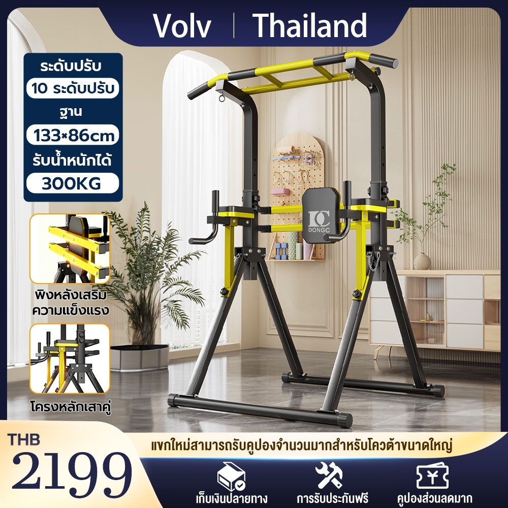 รุ่นหรูPull Up Bar แนวนอนบาร์ในร่ม บาร์โหนตั้งพื้น ปรับความสูงได้ 10 ระดับ รับน้ำหนักได้ 150KG สำหรับออกกำลังกายบริหารหน