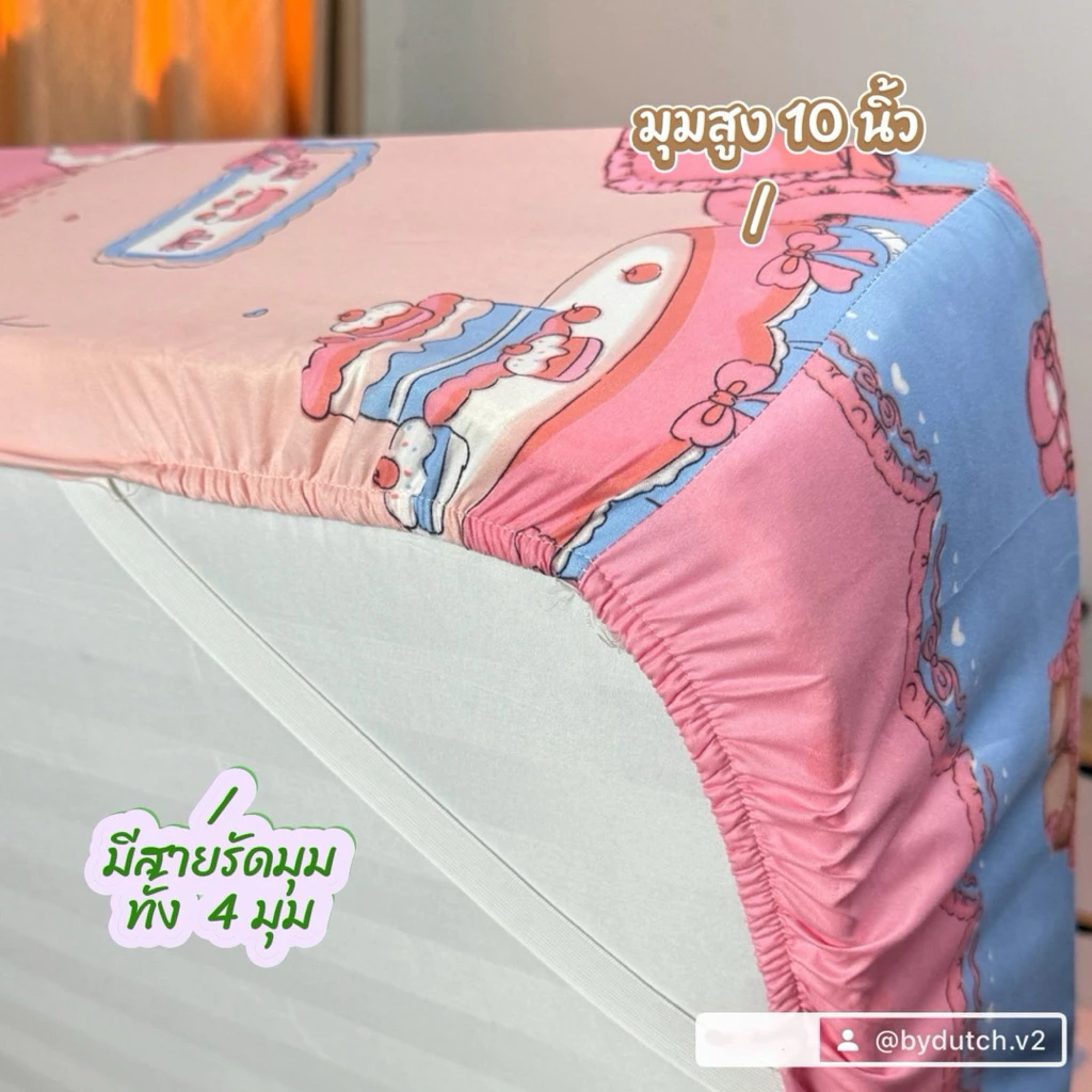 ผ้าปูที่นอนเซ็ต 5 ชิ้น มุมสูง 10 นิ้ว ลายการ์ตูน ขนาด 3.5 / 5 / 6 ฟุต thumbnail 3