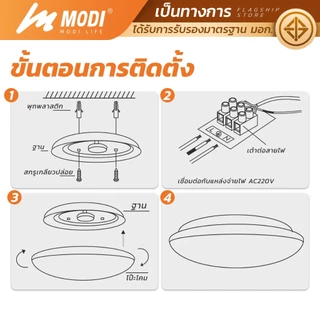 MODI โคมไฟเพดานพร้อมลำโพงบลูทูธไร้สาย 65W 220V เปิดได้ 3 แสง และสีRGB หลอดไฟLED โคมไฟ led Bluetooth