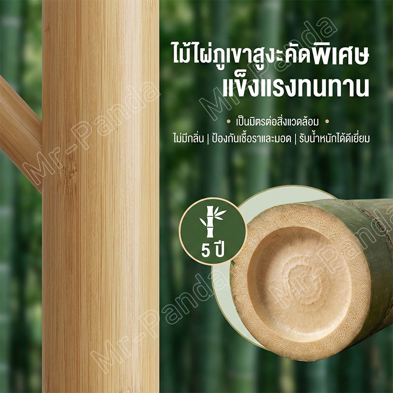 ที่แขวนกระเป๋า ราวตากผ้า ทำจากไม้สนธรรมชาติ คุณภาพสูง ราวแขวน รับน้ำหนักได้สูงสุด 50กก แขวนเสื้อได้ ประหยัดพื้นที่ - รูปที่ 2