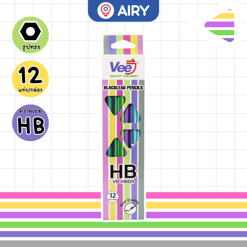 ดินสอไม้ Vee รุ่น VB-HB04 และ 2B05 ดินสอไม้แท้ยกโหล แพ็ค12 แท่ง ฝึกเขียน คัดลายมือ วัยอนุบาลและประถม - รูปที่ 6