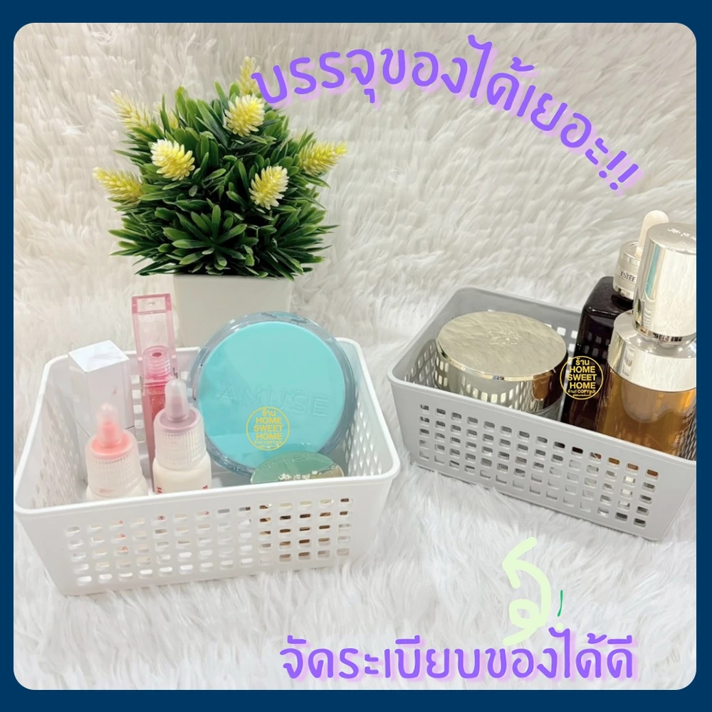 *โค้ดส่งฟรี* ตะกร้า (SE2) ตะกร้าใส่ของ ตะกร้ามินิ พลาสติก แบบมินิมอล ใส่ของอเนกประสงค์ จัดระเบียบ MAXX thumbnail 3