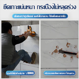 กาวซ่อมแซมกระเบื้องกลวง 750ML กาวซ่อมกระเบื้อง กาวติดกระเบื้อง น้ำยาซ่อมกระ แก้กระเบื้องหลุด แก้โพรง กันน้ำ แห้งเร็ว