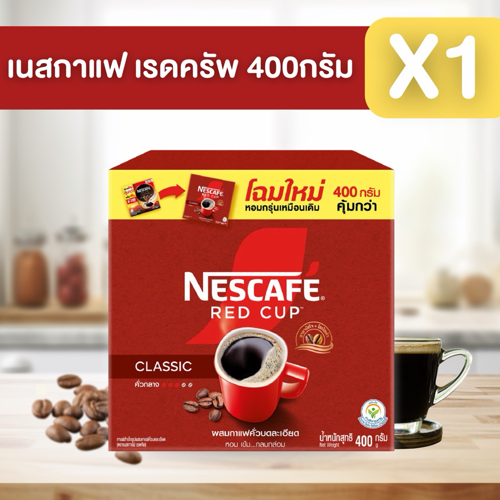 ((1 กล่อง))❤️Nescafe กาแฟผง เนสกาแฟ เรดคัพ 360 กรัม